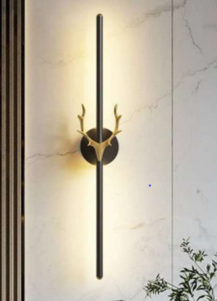 Linea Antler Wall Lamp (900mm)